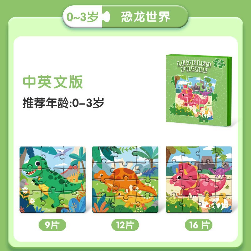 Ultra, Санрио, магнитный Ультрамэн Тига, головоломка, умная игрушка, 3–6 лет