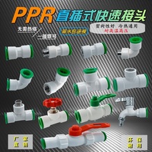 PPRۿٽ^461׃ֱyPPRˮ