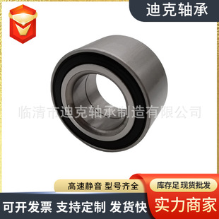 Automobile Wheel Hub Bearing Dac20420030/29 Manufacturers Spot Supply 6019810027 565592