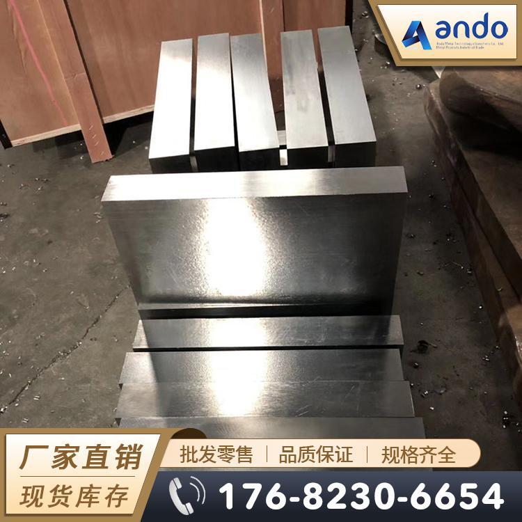 D2模具钢板 预硬冲子料 真空热处理熟料 硬料 硬度HRC59-61