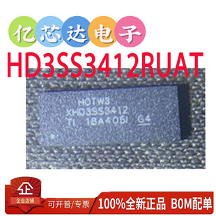 HD3SS3412RUAT WQFN42 ��·���_�PICоƬ ֻ��ȫ��ԭ�b ��Ʒ