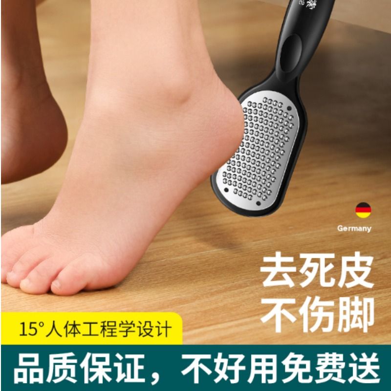 磨脚神器去死皮老茧家用修脚脚底刮脚后跟磨脚石脚皮打磨器搓脚板|undefined