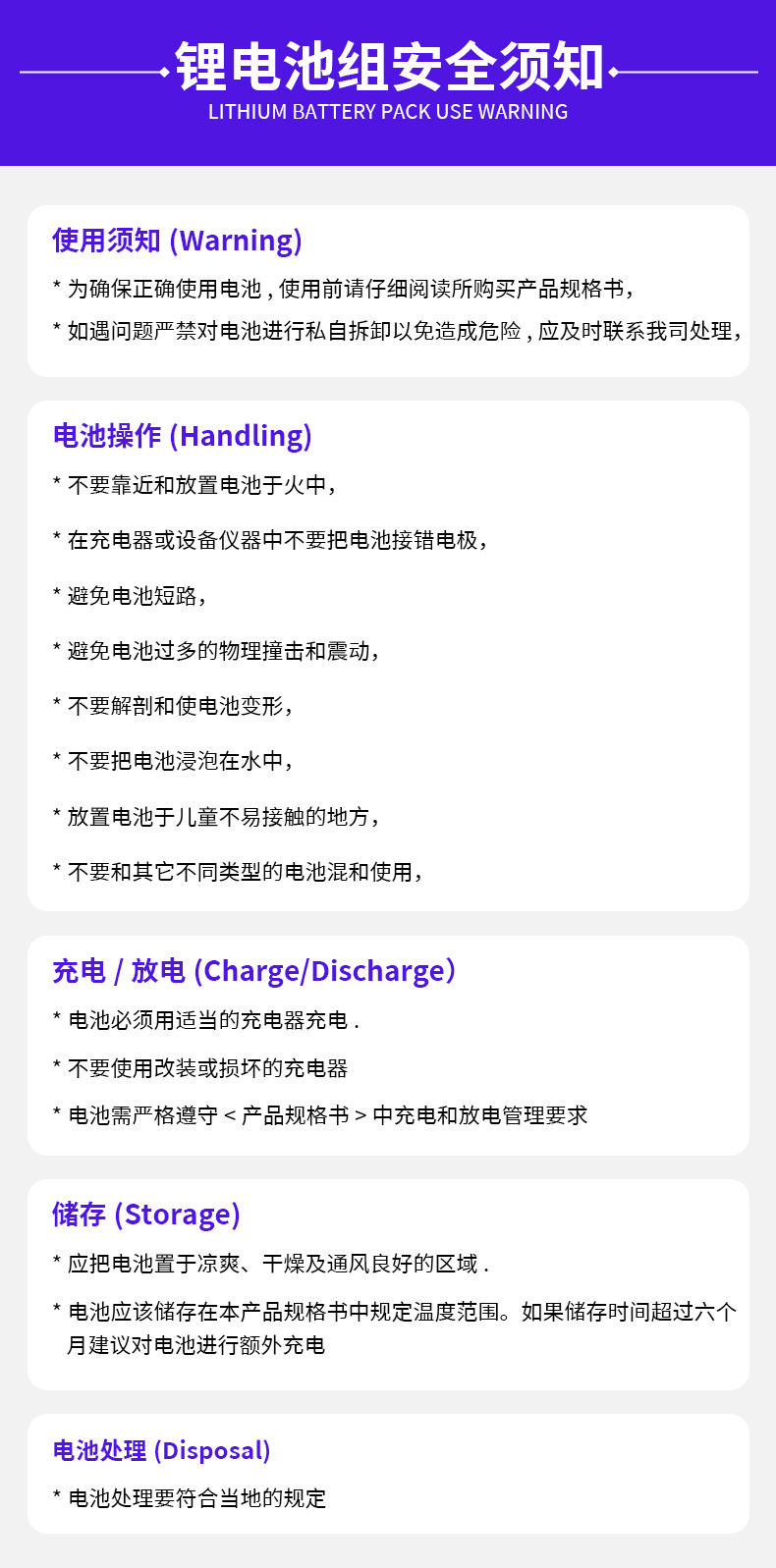 电动叉车详情页_13.jpg