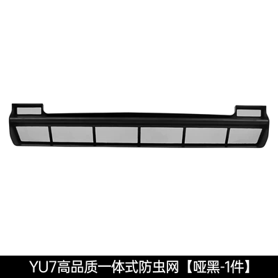 Suitable for Xiaomi Yu7 Insect-Proof Automobile anti-insect net - yu7-insect-proof-net-matte-black