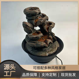 时来运转招财流水喷泉摆件循环风水球客厅装饰品桌面开业礼物盆景