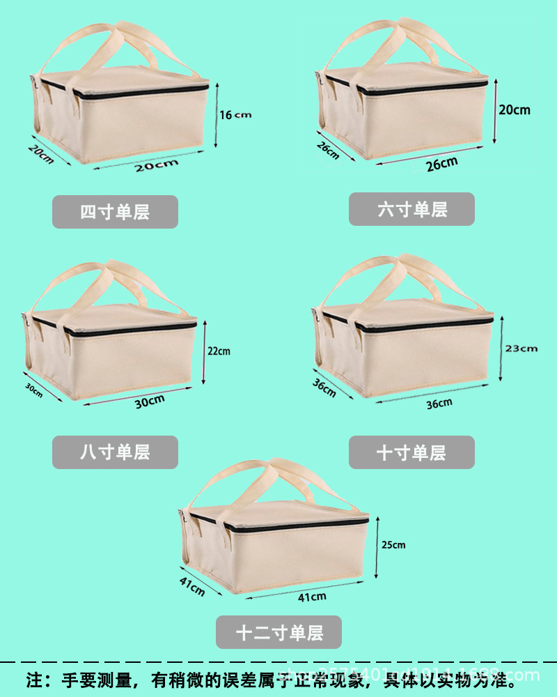 无纺布手提冰淇淋蛋糕保温袋铝箔保鲜外卖野餐便当加高保温包现货详情4