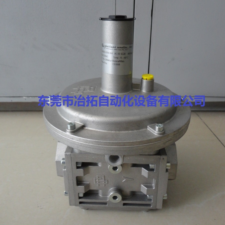 进口giuliani anello朱利安尼调压器贵龙燃气调压阀ST4B50减压阀