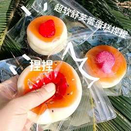 减压玩具;整人玩具;慢回弹玩具