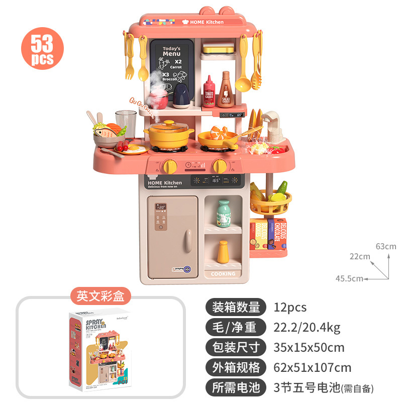 Nuevos juguetes transfronterizos de cocina para niños y niñas, cocina de simulación de mesa de cocina para niños y niñas.