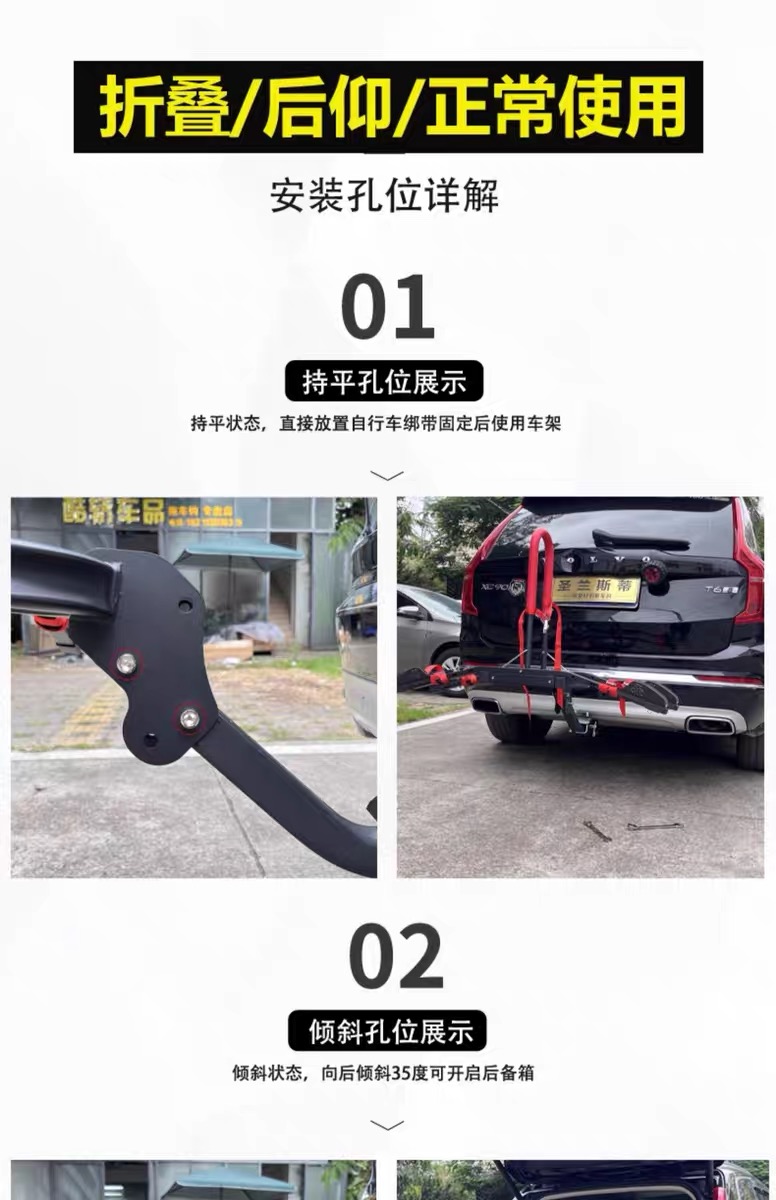 Car-Mounted Bicycle Rack, Motorcycle Rear Rack, Suv Rear Rack, Trunk Square Mouth Foldableing Bicycle Rack
