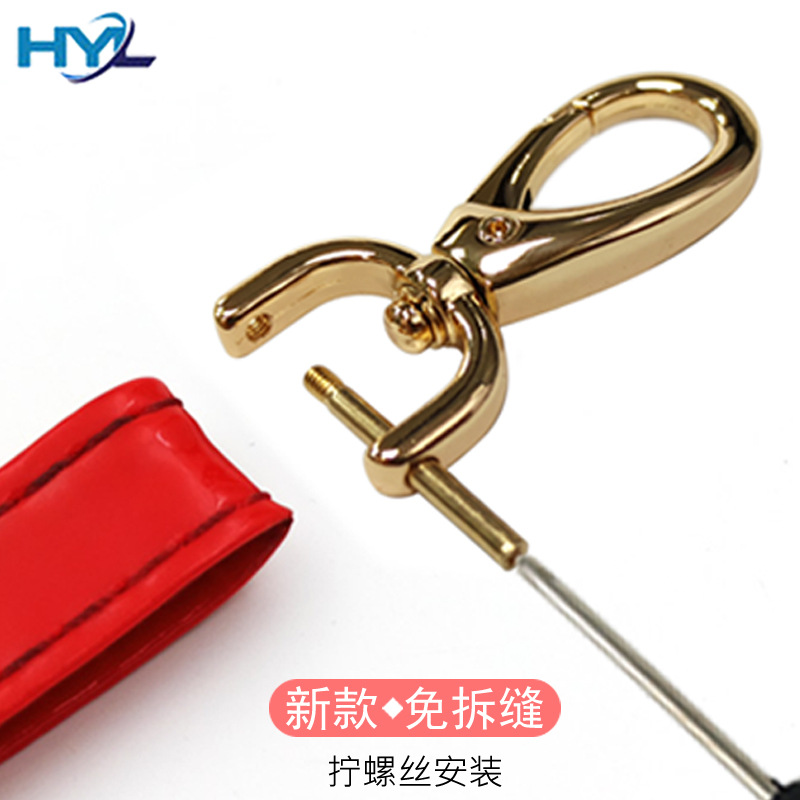 厂家批发包包配件拧螺丝狗扣金属钩扣免拆缝替换板扣箱包五金勾扣