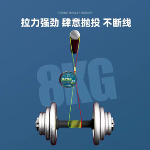 Slippery Line Set Finished Product with Float for Day and Night Use, Large Rock Fishing Slippery Float, Long-Distance Casting Float, Slippery Line Special Set
