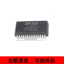 ȫ��ԭװ FT232RL FT232RL-REEL ��ƬSSOP28 USB����оƬIC UART