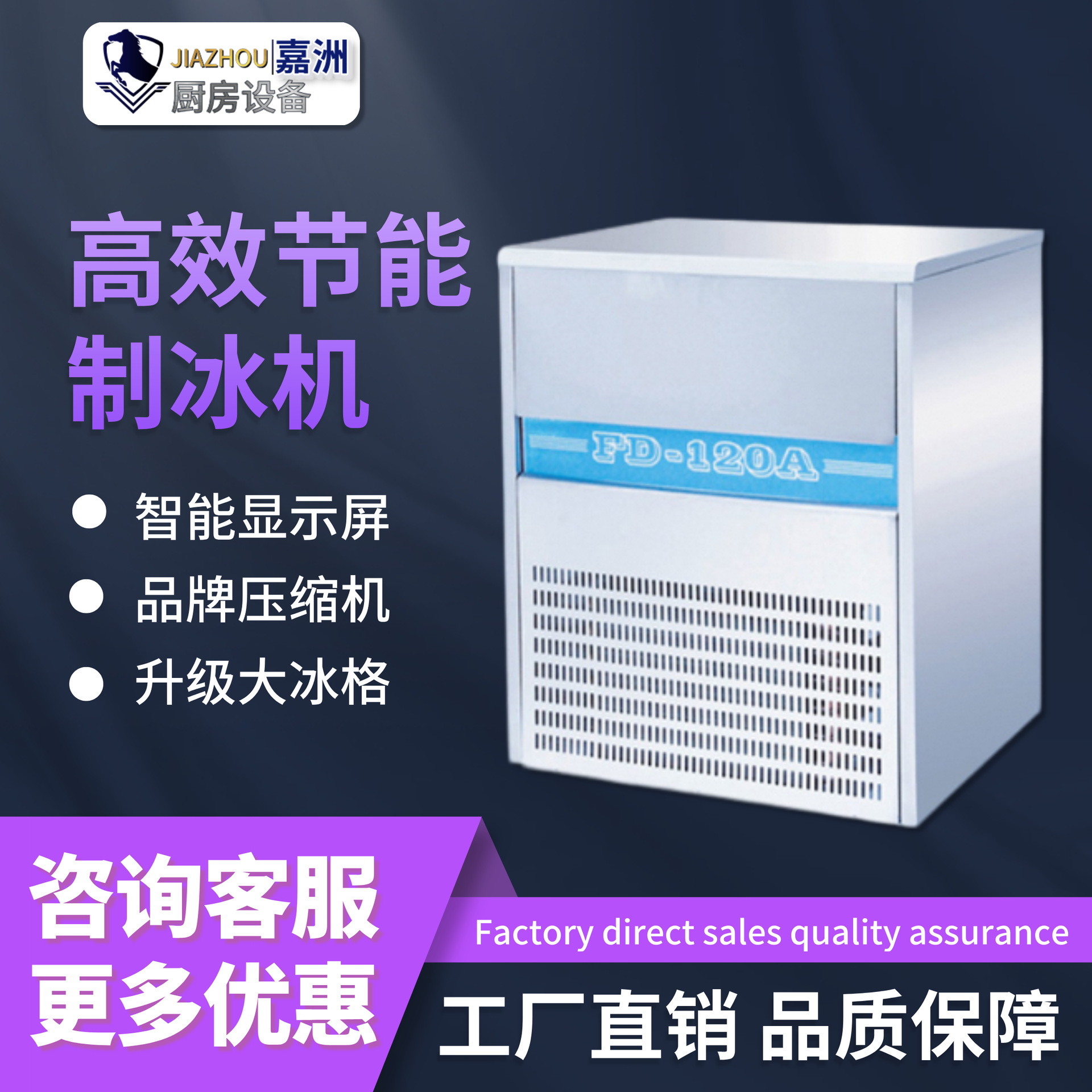 跨境代发商用制冰机奶茶店酒吧ktv方冰机工厂直供 自动冰块机批发