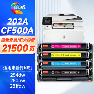 �L��cf500a/202A�m�û��� m254dw��ӡ�Cī�ۺ�m281fdw m280nw����