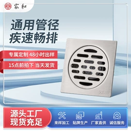 下水;地漏;水槽配件