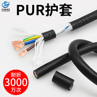 3000�f��PUR�۰��������������|TRVV2 3 4 5 6 7о�͏��ۿ��ƾ�