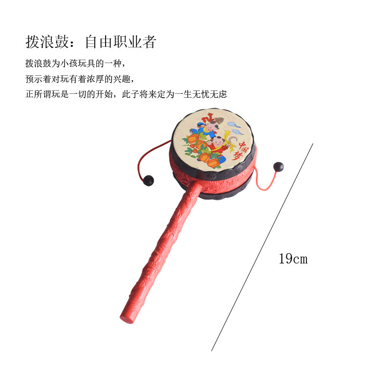 딸랑이