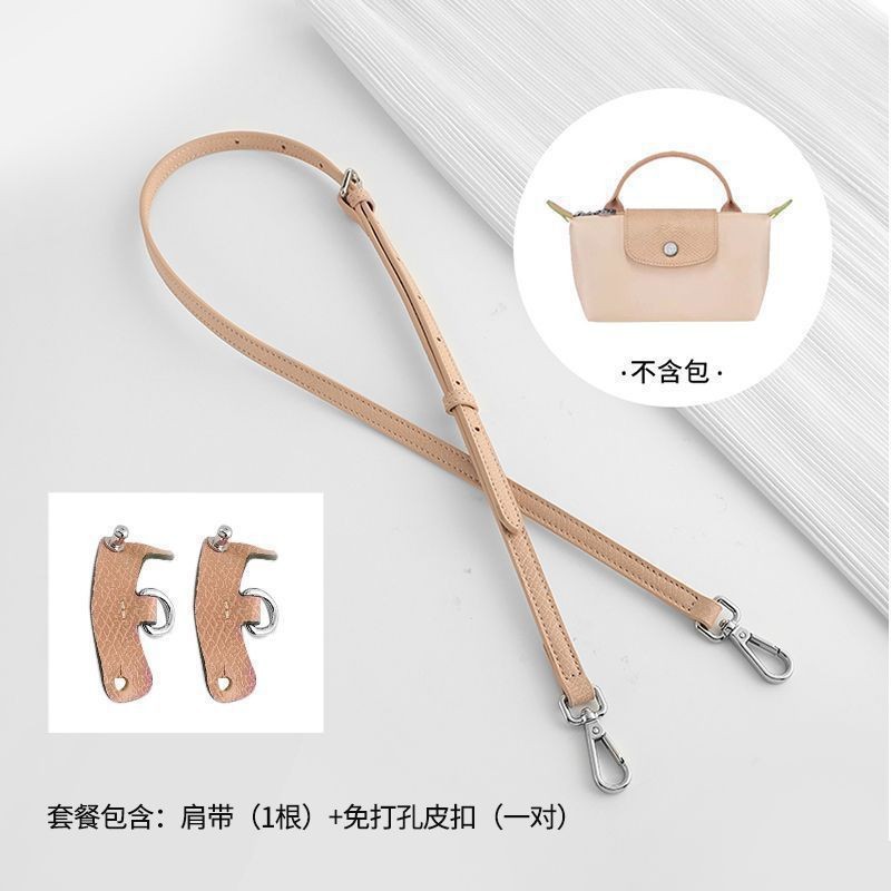 (lotus root powder) 1.2cm shoulder strap + f style punch-free package first layer cowhide