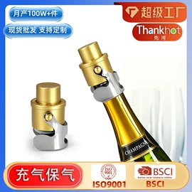 密封盒储物罐;收纳密封罐;酒瓶塞