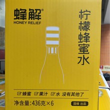 蜂解蜂蜜水分离式新鲜柠檬蜜汁便携式436g*6瓶饮料整箱厂家批发