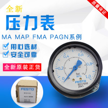 festo ��˹��ѹ����MAP-40-63-10-1.6-1/4-1/8-EN 161126 161127