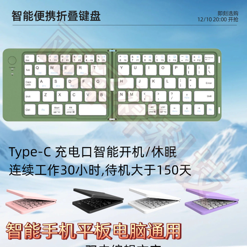 Wireless Keyboard Folding Keyboard and Mouse Set Portable Lightweight Simple Mobile Phone Tablet Computer Office Bluetooth Keyboard