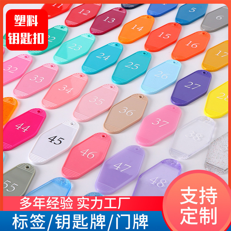 Luggage luggage tag wholesale plastic round diamond number plate hotel key card buckle label tag tag printing Logo