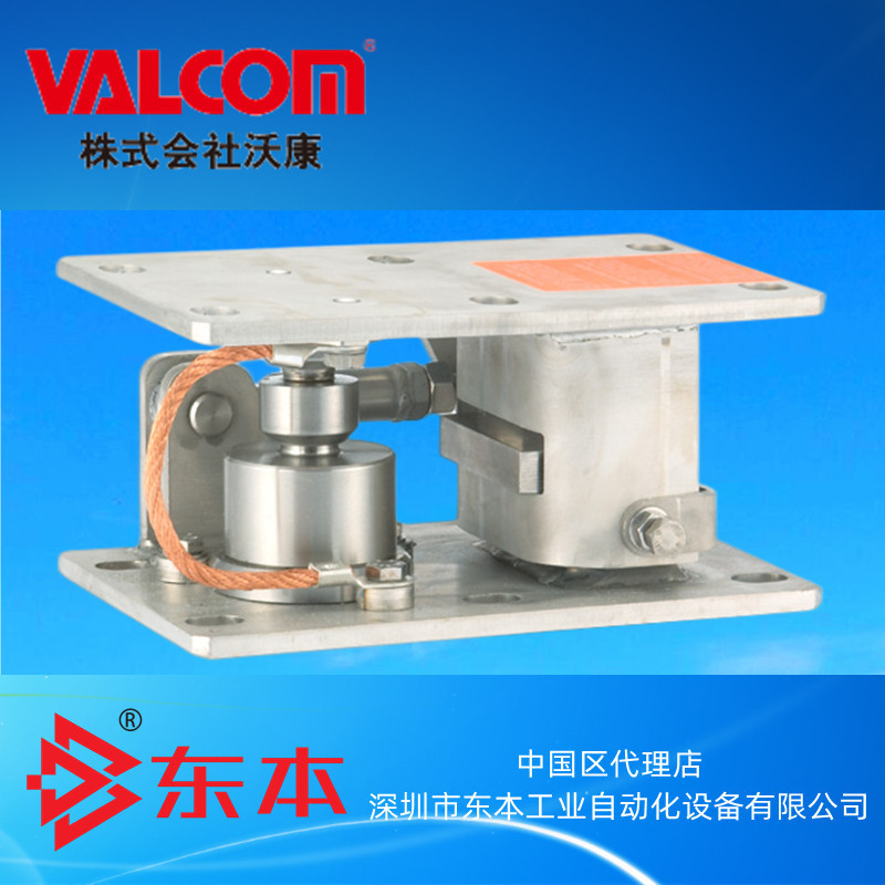 VRTN/M2LB沃康VALCOM品牌VRTNC3专用模块荷重传感器