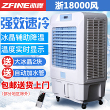 90型移动蒸发式冷风机省电大风量网吧工业冷风扇水冷环保空调扇