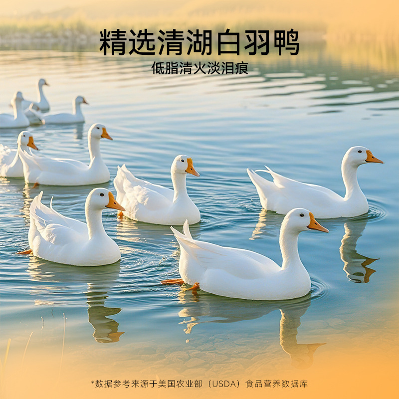 Perros hippies Carne de pato al vapor Aperitivos para perros pequeños y medianos Recompensas para rechinar los dientes Entrenamiento para mascotas Comida para perros de peluche