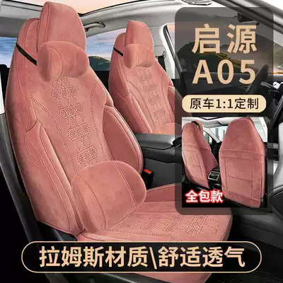 cushions, universal car seat covers for — Modelə uyğun (Original) oturacaq örtükləri