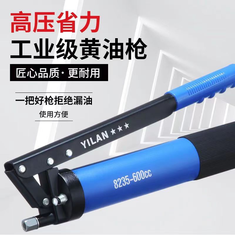 黄油枪手动打黄油神器挖掘机注油器省力高压黄油机抢牛油枪润滑