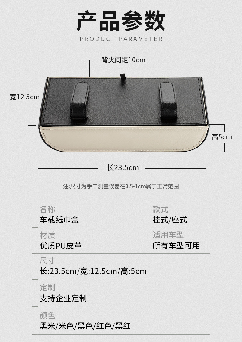 半圆坐式黑色纸巾盒详情_12.jpg