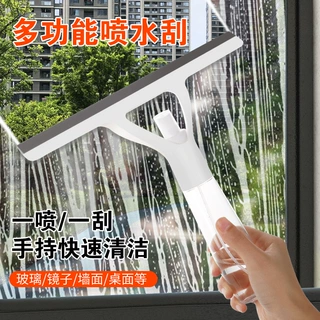 多功能喷水擦玻璃神器家用镜子刮窗器柔软硅胶刮子保洁清洗玻璃刮