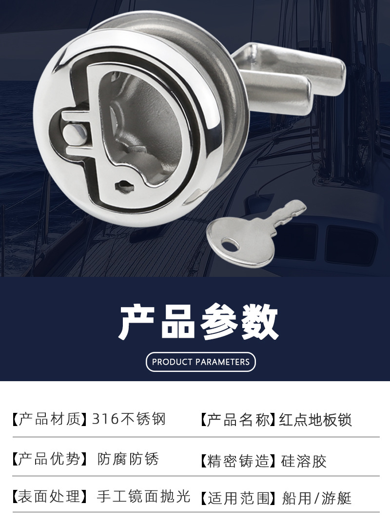 yanyv红点地板锁_03