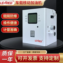 加油站设备;其他石油设备;灯箱