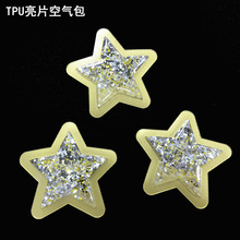 厂家批发休闲鞋透明亮片tpu鞋花油包 异形五角星创意鞋花空气油包