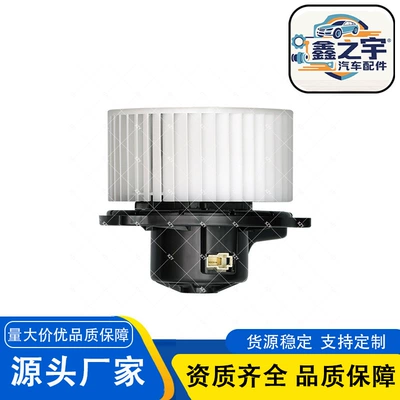 Suitable for Hyundai Huiyi (Front) car series, air conditioning blower parts manufacturer wholesale 97114-4H000 (Automotive air conditioning)