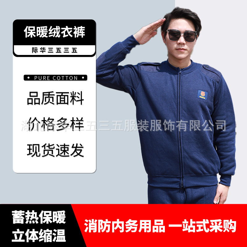 Fireproof Fleece Jacket and Pants for Men, Winter Thermal Insulation Cold Area Cotton Clothing Set, Flame Blue Standard Fleece Thermal Suit