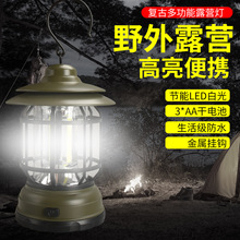 跨境新款LED充電馬燈復古野營燈USB充電戶外露營燈家用應急手提燈
