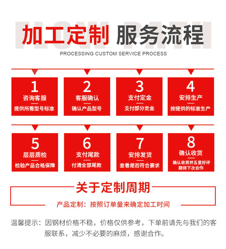 详情_08