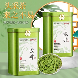 红茶;绿茶;乌龙茶
