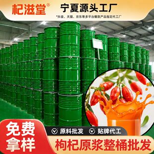 �����Ќ����ԭ�{ԭ�ϴ�Ͱ�b200kg�t���ԭҺԴ�^���S���lֱ�l