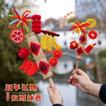 �����b���ֹ��Ǻ��J�^���׃��@�b���Ʒ�R�괺����ζ�Շ�����