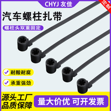 ���N��������������Դ��܇�B�����A�׹̶��^��˨�����������i