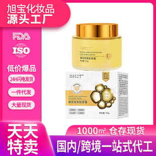 ��ƷSKIT�����o���zԭ˪��˪�o�wƷ���l�羳Ů���o���ʊy�aˮ����