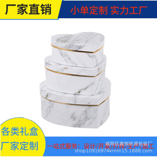 Customized Packaging Box Gift Box Classy Jewelry Box Pattern Birthday Party Holiday Gift Custom Accessible Luxury Gift Box