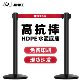 Jinke one-meter fence shopping mall queuing telescopic isolation belt railing warning line one-meter fence logo printing