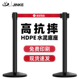 金柯一米线护栏商场排队伸缩隔离带 栏杆警戒线一米栏logo印刷